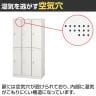 6人用 スチールロッカー 業務用 SLタイプ 3列2段タイプ コンパクト シリンダー錠 幅900×奥行515×高さ1790mm オフィスロッカー 下駄箱 シューズロッカー-5