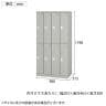 8人用 スチールロッカー 業務用 SLタイプ 4列2段タイプ コンパクト シリンダー錠 幅900×奥行515×高さ1790mm オフィスロッカー 下駄箱 シューズロッカー-2