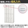 8人用 スチールロッカー 業務用 SLタイプ 4列2段タイプ コンパクト シリンダー錠 幅900×奥行515×高さ1790mm オフィスロッカー 下駄箱 シューズロッカー-4