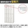 8人用 スチールロッカー 業務用 SLタイプ 4列2段タイプ コンパクト シリンダー錠 幅900×奥行515×高さ1790mm オフィスロッカー 下駄箱 シューズロッカー-5