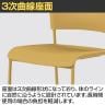 【4脚セット】 業務用 ミーティングチェア 会議用チェア 会議椅子 会議室 椅子 スタッキング可能 スタッキングチェア 背・座:樹脂タイプ 3次曲面座採用-7