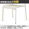 【4脚セット】 業務用 ミーティングチェア 会議用チェア 会議椅子 会議室 椅子 スタッキング可能 スタッキングチェア 背・座:樹脂タイプ 3次曲面座採用-8