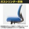 スクエアチェア SC-48M0-MF-B 肘なし デスクチェア 事務用チェア オフィスチェア 背メッシュ 座面上下昇降 座面クッション 座面ファブリック 座面高さ420～515mm-3