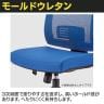 スクエアチェア SC-48M1-MF-B 可動肘 デスクチェア 事務用チェア オフィスチェア 背メッシュ 座面上下昇降 座面クッション 座面ファブリック 座面高さ420～515mm-2