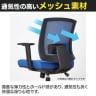 スクエアチェア SC-48M1-MF-B 可動肘 デスクチェア 事務用チェア オフィスチェア 背メッシュ 座面上下昇降 座面クッション 座面ファブリック 座面高さ420～515mm-4