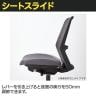 ファウンダーチェア FC-P50L1MF 固定肘 デスクチェア 事務用チェア ブラックフレーム 背メッシュ 座面上下昇降 座面前後スライド ロッキング機能 座面高さ420～510mm-3