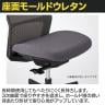 ファウンダーチェア FC-P50L2MF 可動肘 デスクチェア 事務用チェア ホワイトフレーム 背メッシュ 座面上下昇降 座面前後スライド ロッキング機能 座面高さ420～510mm-5