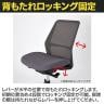 ファウンダーチェア FC-P50L2MF 可動肘 デスクチェア 事務用チェア ホワイトフレーム 背メッシュ 座面上下昇降 座面前後スライド ロッキング機能 座面高さ420～510mm-6