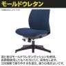 オフィスチェア BIT-NX BIT-NX45L ローバック 肘なし デスクチェア 事務用チェア 座面上下昇降 シンクロロッキング機能 ファブリック張地 座面高さ420～512mm-4