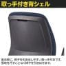 オフィスチェア BIT-NX BIT-NX45L ローバック 固定肘 デスクチェア 事務用チェア 座面上下昇降 シンクロロッキング機能 ファブリック張地 座面高さ420～512mm-6