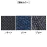 オフィスチェア BIT-NX BIT-NX45H ハイバック 肘なし デスクチェア 事務用チェア 座面上下昇降 シンクロロッキング機能 ファブリック張地 座面高さ420〜512mm-2