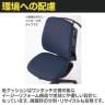オフィスチェア BIT-NX BIT-NX45H ハイバック 肘なし デスクチェア 事務用チェア 座面上下昇降 シンクロロッキング機能 ファブリック張地 座面高さ420〜512mm-7