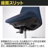 オフィスチェア BIT-NX BIT-NX45 HH1-F ハイバック ハンガー付き 固定肘 デスクチェア 事務用チェア 座面上下昇降 シンクロロッキング機能 座面高さ420～512mm-5