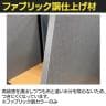 【追加/増設用】パーソナルフリーアドレスデスク 幅1200 連結 対面 吸音フェルト 表面メラミン樹脂化粧板 集中ブース PFD-1215TJ 幅1200×奥行1825×高さ1500mm-4