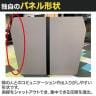 【追加/増設用】パーソナルフリーアドレスデスク 幅1200 連結 対面 吸音フェルト 表面メラミン樹脂化粧板 集中ブース PFD-1215TJ 幅1200×奥行1825×高さ1500mm-5