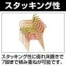 テンダーHG 介護施設 耐アルコール・耐次亜塩素酸 抗菌 難燃レザー スタッキング可 幅500×奥行630×座面高420mm-5