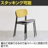 市場 エイヴン スタッキングチェア05 スチール脚 ミーティングチェア ダイニングチェア 固定脚 幅485×奥行500×高さ760mm-9
