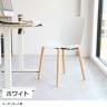 市場 エイヴン チェア06 WH 木製脚 ミーティングチェア ダイニングチェア 固定脚 幅445×奥行560×高さ815mm-7