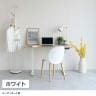 市場 エイヴン チェア06 WH 木製脚 ミーティングチェア ダイニングチェア 固定脚 幅445×奥行560×高さ815mm-8