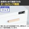 市場 スチールデスクワゴン ダイヤル錠 天然木取手 サイドワゴン 3段 在宅勤務 テレワーク おしゃれ 幅300×奥行450×高さ580mm-14
