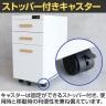 市場 スチールデスクワゴン ダイヤル錠 天然木取手 サイドワゴン 3段 在宅勤務 テレワーク おしゃれ 幅300×奥行450×高さ580mm-15