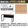 市場 フリーオフィスデスク ベーシック 幅1200×奥行600×高さ720mm 木製デスク パソコンデスク-14