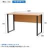 市場 フリーオフィスデスク ベーシック 幅1200×奥行600×高さ720mm 木製デスク パソコンデスク-17