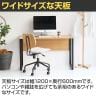 市場 フリーオフィスデスク ベーシック 幅1200×奥行600×高さ720mm 木製デスク パソコンデスク-9