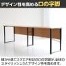 【追加/増連用】市場 フリーオフィスデスク コネクト 連結タイプ 幅1200×奥行600×高さ720mm 木製デスク パソコンデスク-10