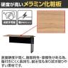 【追加/増連用】市場 フリーオフィスデスク コネクト 連結タイプ 幅1200×奥行600×高さ720mm 木製デスク パソコンデスク-13