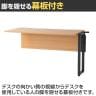 【追加/増連用】市場 フリーオフィスデスク コネクト 連結タイプ 幅1200×奥行600×高さ720mm 木製デスク パソコンデスク-9