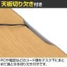 シンプルデスク 引出し付き 配線切欠き 木製デスク 在宅勤務 テレワーク おしゃれ パソコンデスク 書斎机 幅1200×奥行600×高さ725mm-6