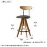 市場 ラシック バースツール カウンターチェア 木製 背もたれ 固定脚-13