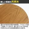 市場 ラシック サイドテーブル 天然木 コンパクト 円形 丸型 木製 ナイトテーブル ハイタイプ 幅405×奥行415×高さ590mm-6