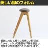 フォールディングスツール バトラー 折りたたみチェア 布張り 合成皮革 カウンターチェア カフェスタイル-4