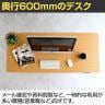 市場 電動昇降デスク スタンディングデスク シングルモーター 天板耐荷重70kg 幅1400×奥行600×高さ720～1180mm-14