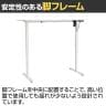市場 電動昇降デスク スタンディングデスク シングルモーター 天板耐荷重70kg 幅1400×奥行600×高さ720～1180mm-16