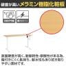 市場 電動昇降デスク スタンディングデスク シングルモーター 天板耐荷重70kg 幅1400×奥行600×高さ720～1180mm-17