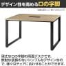 【追加/増設用】ABW 会議テーブル 増連セット フリーアドレス 選べる天板×選べるスチール脚 左右オープンケーブルホール付属 幅1200×奥行1400×高さ720mm-5