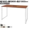 ABW ハイテーブル スタンディングテーブル 選べる天板×選べるスチール脚 コードホール付き 開放的 カジュアル 幅1800×奥行900×高さ1000mm