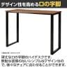 ABW ハイデスク スタンディングデスク 6連セット 窓際/壁面 お洒落空間 選べる天板×選べるスチール脚 幅7200×奥行600×高さ1000mm-5