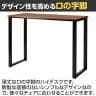 ABW ハイデスク スタンディングデスク 6連セット 窓際/壁面 お洒落空間 選べる天板×選べるスチール脚 幅8400×奥行600×高さ1000mm-5