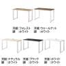 【本体】ABW 片面デスク ワークデスク オフィスデスク 基本セット 壁面/単独使用可能 選べる天板×選べるスチール脚 幅1200×奥行600×高さ720mm-2