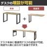 ABW 片面デスク ワークデスク オフィスデスク 4連セット 壁面/単独使用可能 選べる天板×選べるスチール脚 幅4800×奥行600×高さ720mm-8