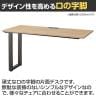 【追加/増設用】ABW 片面デスク ワークデスク オフィスデスク 増連セット 壁面/単独使用可能 選べる天板×選べるスチール脚 幅1400×奥行600×高さ720mm-5