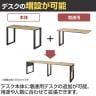 ABW 片面デスク ワークデスク オフィスデスク 4連セット 壁面/単独使用可能 選べる天板×選べるスチール脚 幅5600×奥行600×高さ720mm-8