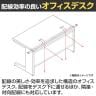 イナバ DUENA デュエナK ケースウェイカバー オフィスデスク スチール製 事務机 片袖机 L型脚 センター引出し付 A4 3段 DUK-127-A3 幅1200×奥行700×高さ720mm-4