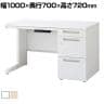イナバ DUENA デュエナK ケースウェイカバー オフィスデスク スチール製 事務机 片袖机 L型脚 センター引出し付 A4 3段 DUK-107-A3 幅1000×奥行700×高さ720mm