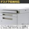 イナバ DUENA デュエナK ケースウェイカバー オフィスデスク スチール製 事務机 平机 L型脚 センター引出し付 DUK-127C 幅1200×奥行700×高さ720mm 社長机-11