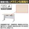 イナバ DUENA デュエナK ケースウェイカバー オフィスデスク スチール製 事務机 平机 L型脚 センター引出し付 DUK-127C 幅1200×奥行700×高さ720mm 社長机-15